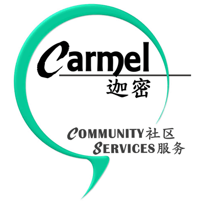 Carmel Community Service logo_final